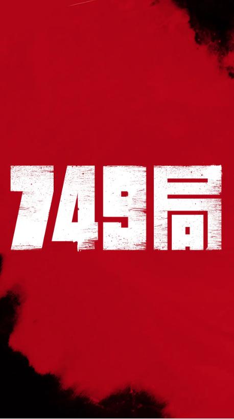 远程教育学历证书图片